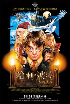 雪落无声剧场版海报