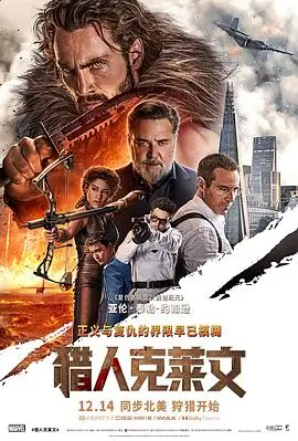 剧场版动画排片资讯配图